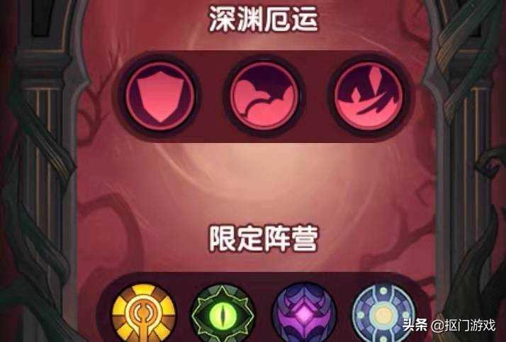 手游剑与远征:你是这么玩吗?本轮深渊及乱时平民天赋攻略