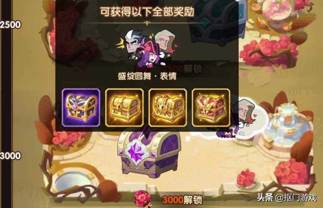手游剑与远征:海岛淘金、盛绽圆舞和玫香礼赞3重福利齐到?