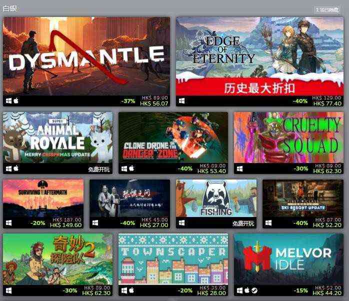 Steam2021年度最佳榜单公布《光环:无限》多次上榜