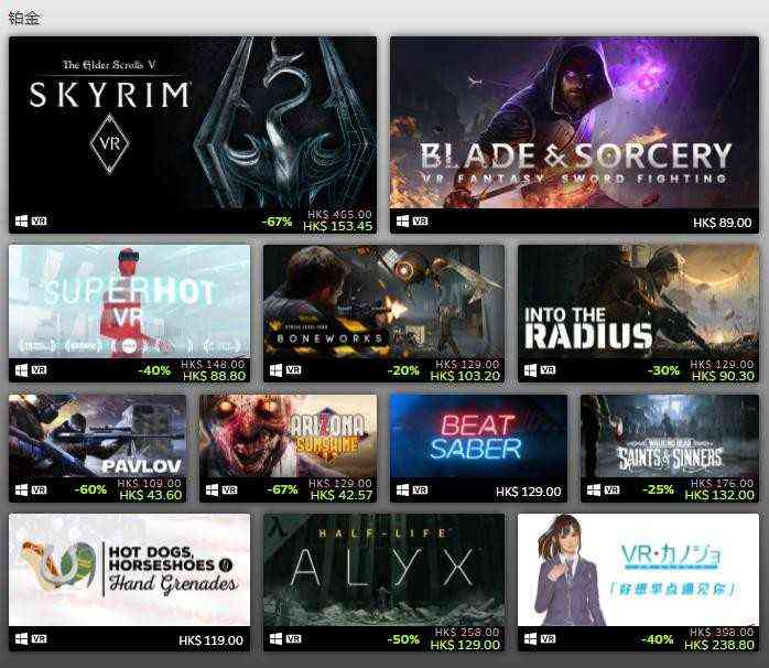 Steam2021年度最佳榜单公布《光环:无限》多次上榜