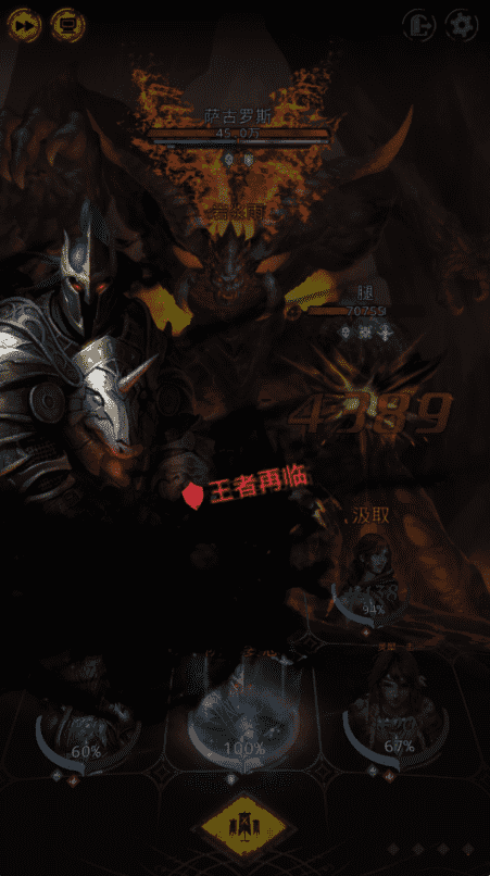 地下城堡3魂之诗辅助新手阵容攻略,鸟人助快速升级