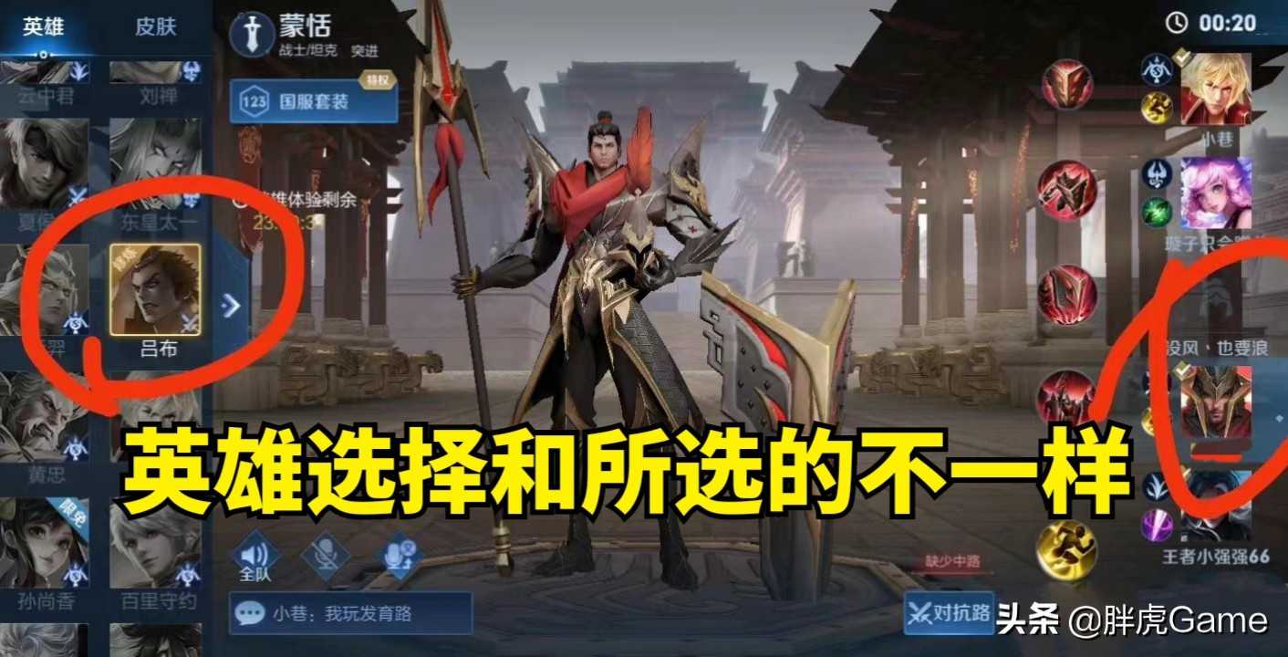 王者荣耀:新赛季bug有点多,不影响体验,架不住赛季初队友太坑
