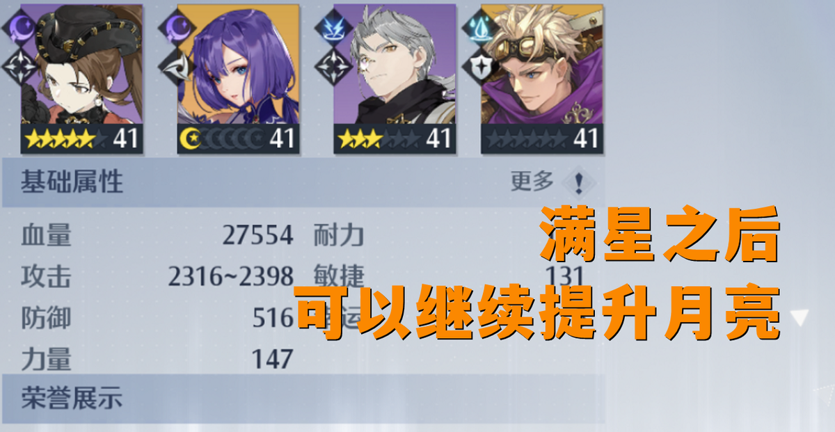 诺亚之心：大世界探索区域较丰富，爬墙机制缺失，操作卡顿成痛点