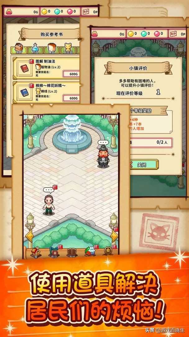 4月有啥好玩的新手游?