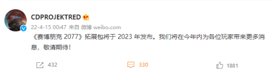 《2077》全新拓展包2023年发布！本体销量1800万份