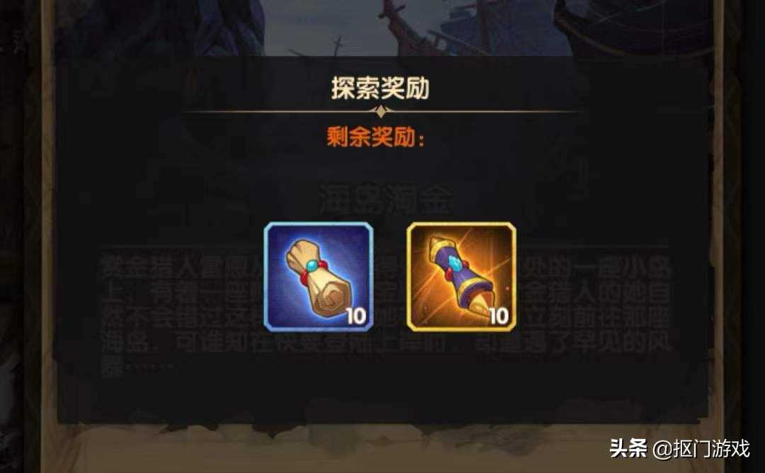 手游剑与远征:海岛淘金、盛绽圆舞和玫香礼赞3重福利齐到?
