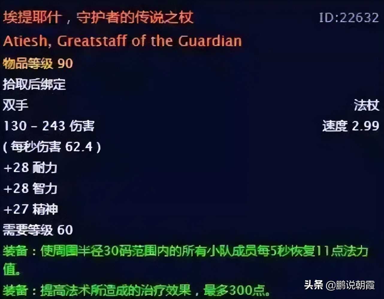 魔兽怀旧服:这才是整个WOW的完整版,准备玩到闭服,不走了