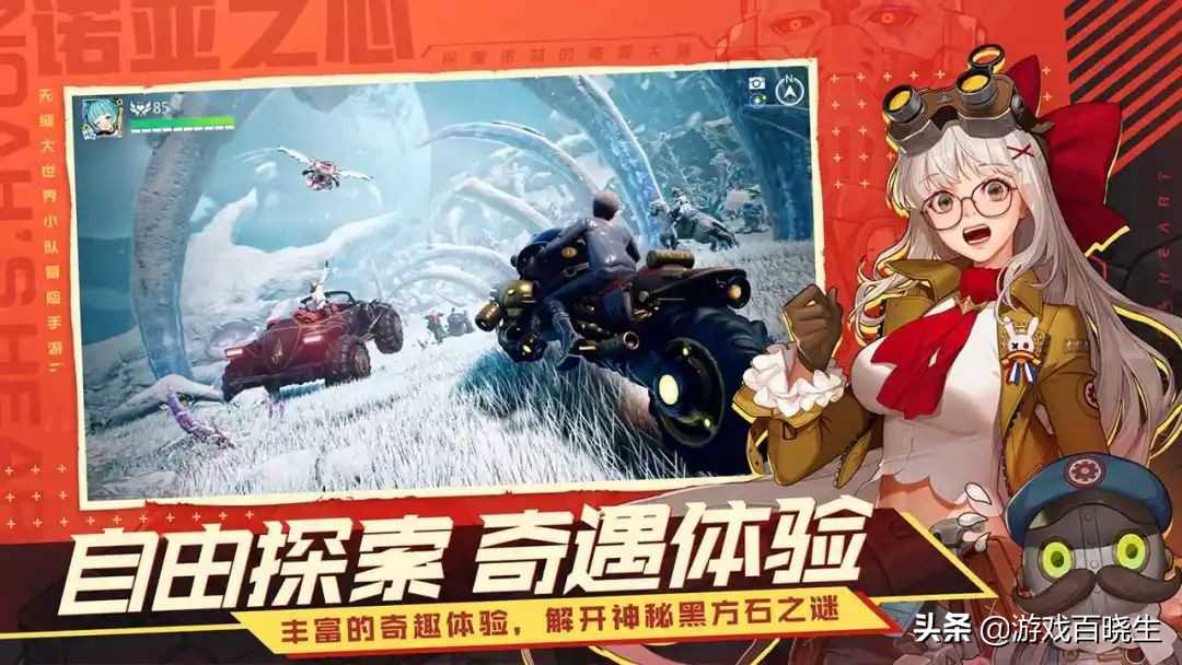 4月有啥好玩的新手游?