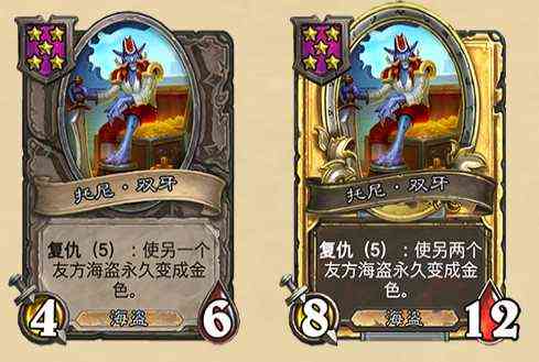 炉石传说21.2补丁到来!酒馆战棋大更新!37张全新随从 2新英雄