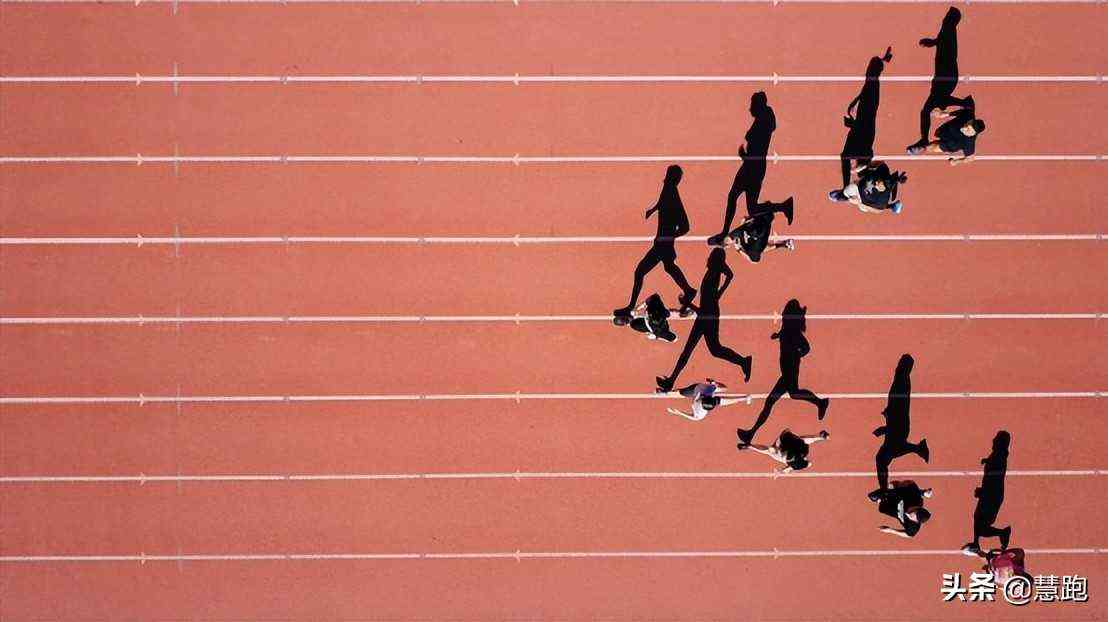最为细致全面的跑者分级:你属于哪个段位?