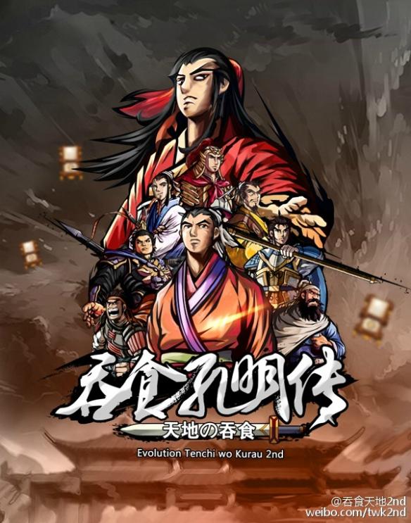 英雄联盟IP《金铲铲之战》最强阵容推荐 阵容搭配模拟器攻略大全