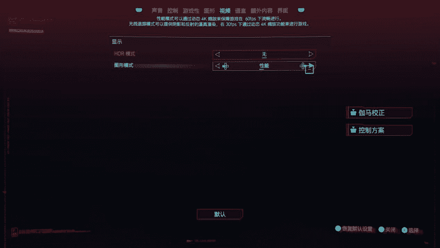 修修补补一年后,《赛博朋克2077》变好了吗?