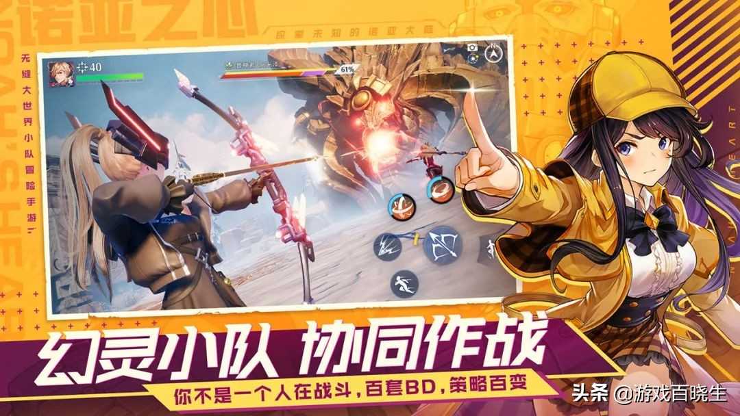 4月有啥好玩的新手游?