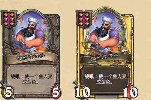炉石传说21.2补丁到来!酒馆战棋大更新!37张全新随从 2新英雄