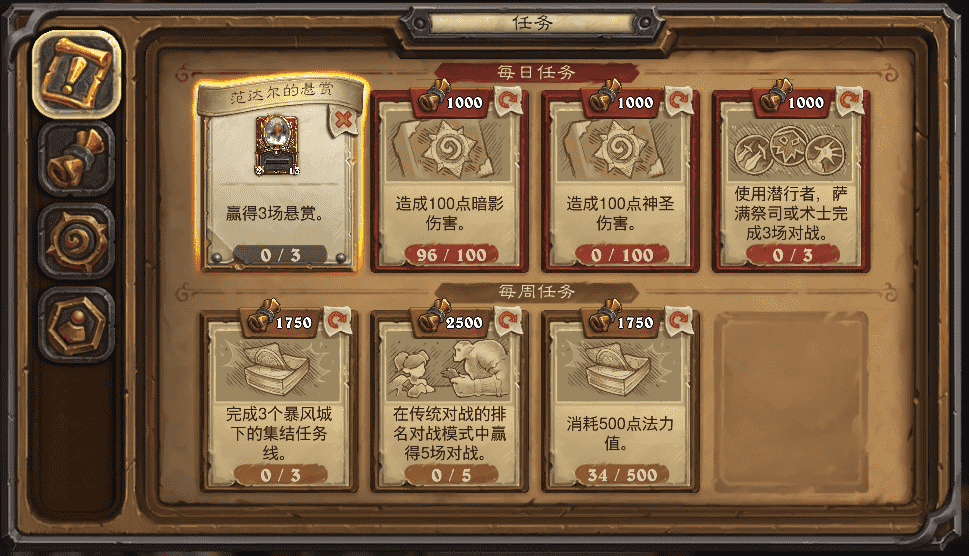炉石传说:新版本通行证快速升级的一些事项和技巧