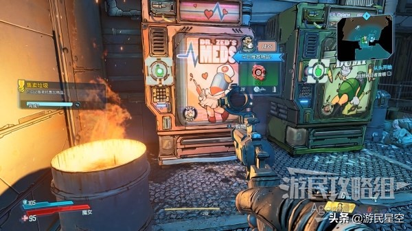 《无主之地3》第2章-从头开始、支线-强电连接图文攻略（无主之地3断开的电线怎么接上）