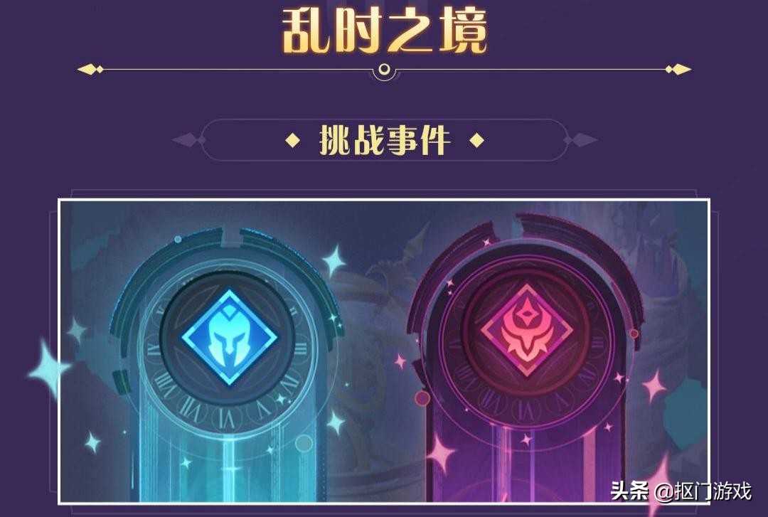 手游剑与远征:平民乱时之境三队怎么配?爬塔细节有哪些?