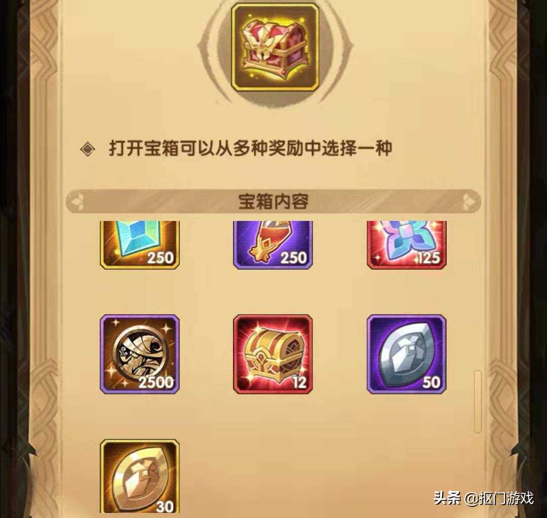 手游剑与远征:上大师变容易了?新版锦标赛福利及积分改动