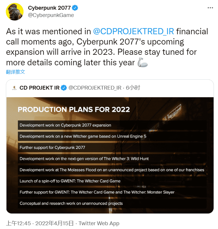 《赛博朋克 2077》首个剧情资料片宣布 2023 年推出