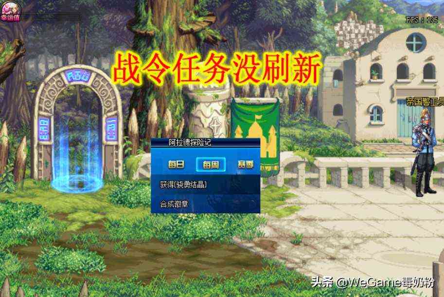 DNF:20号开服实测!剑魂“里鬼剑术”失效,至尊装扮图外生效