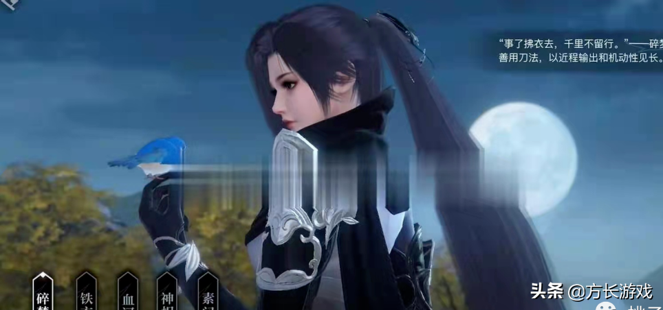 《逆水寒手游》首测开放五个职业，用谁首发你想好了吗？（逆水寒版本强势职业）