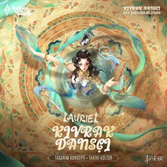文化输出!《王者荣耀》貂蝉敦煌皮肤已在全球上线