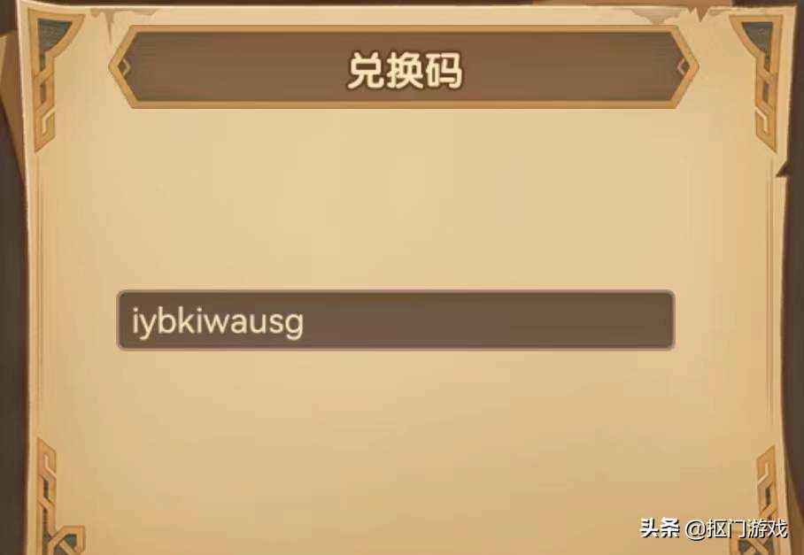 手游剑与远征:全球锦标赛还没上大师?送你低配阵容末班车