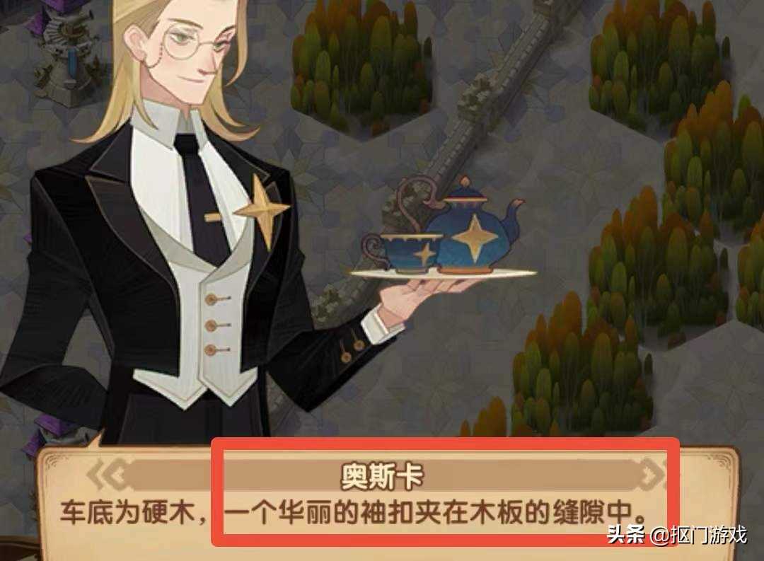 手游剑与远征:果然是伯爵?失落荣光第8天任务迎来大结局