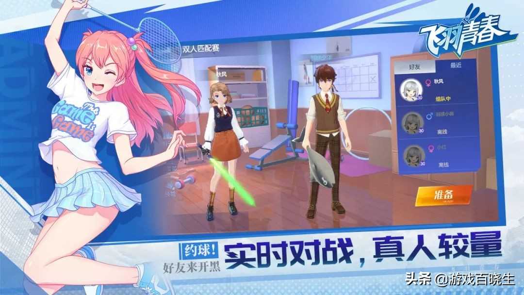 4月有啥好玩的新手游?