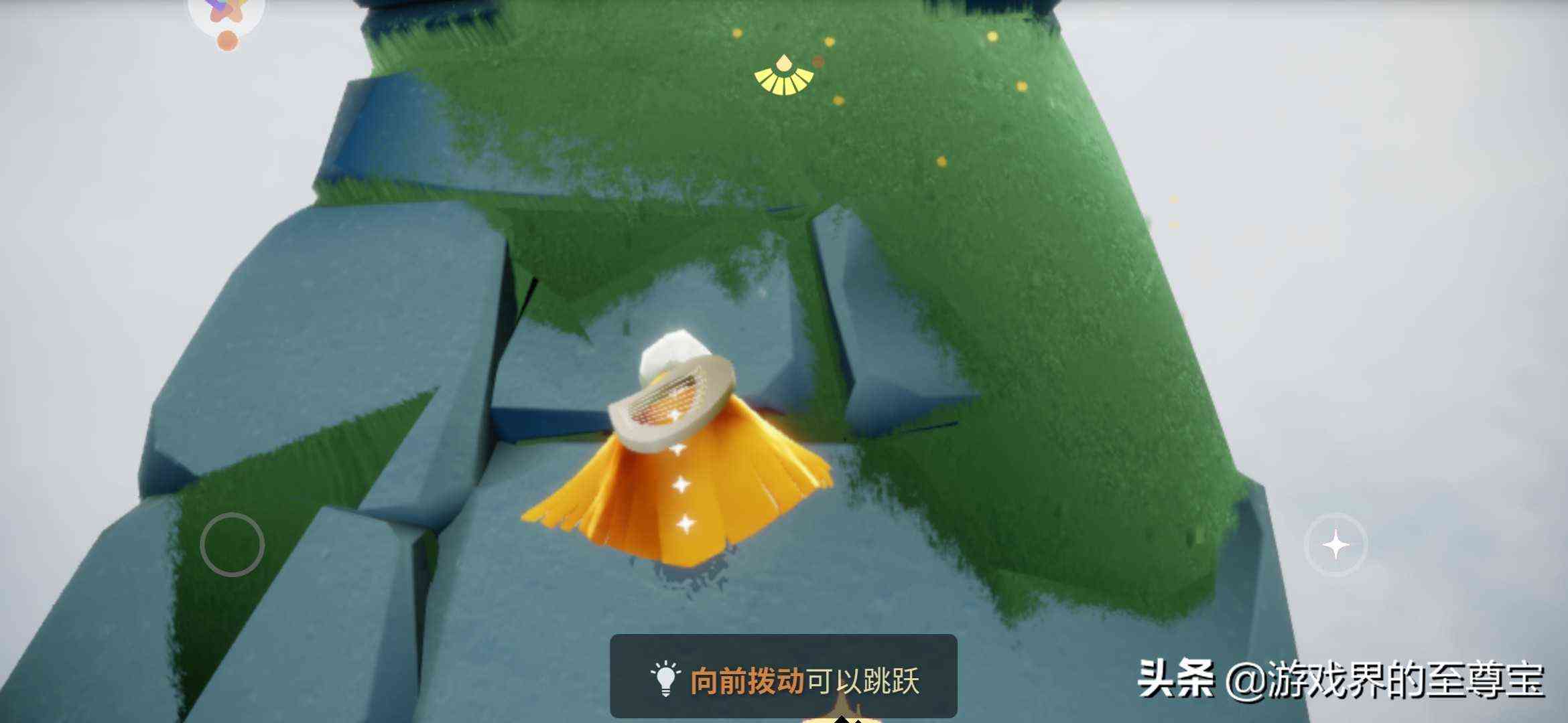 献给萌新!入门《光遇》需要的知识,掌握成为史前“猛新”