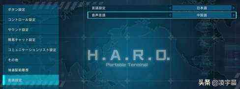 《机动战士钢弹激战任务2》举办激战任务冬季庆典与中文语音实装