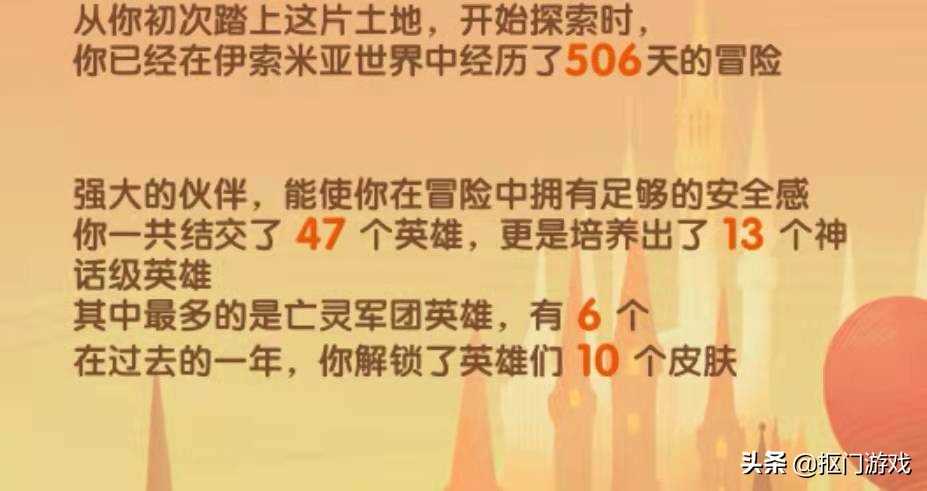 手游剑与远征:内含大型福利兑换码?狂欢季活动全面开启