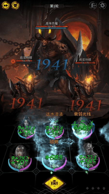 地下城堡3魂之诗辅助新手阵容攻略,鸟人助快速升级