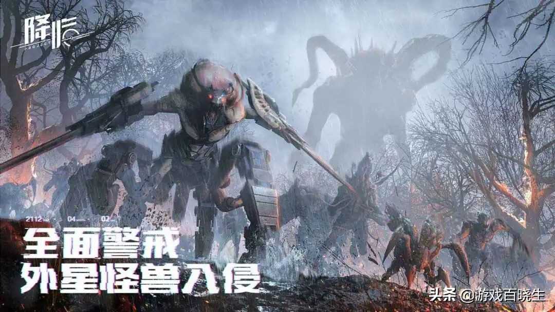 4月有啥好玩的新手游?