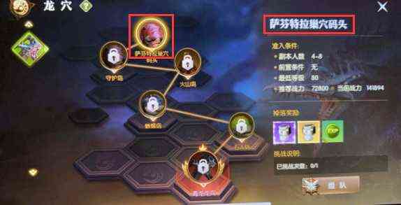 新手必备参考 激战2阿斯卡隆副本打法（激战2怎么去阿斯卡隆）