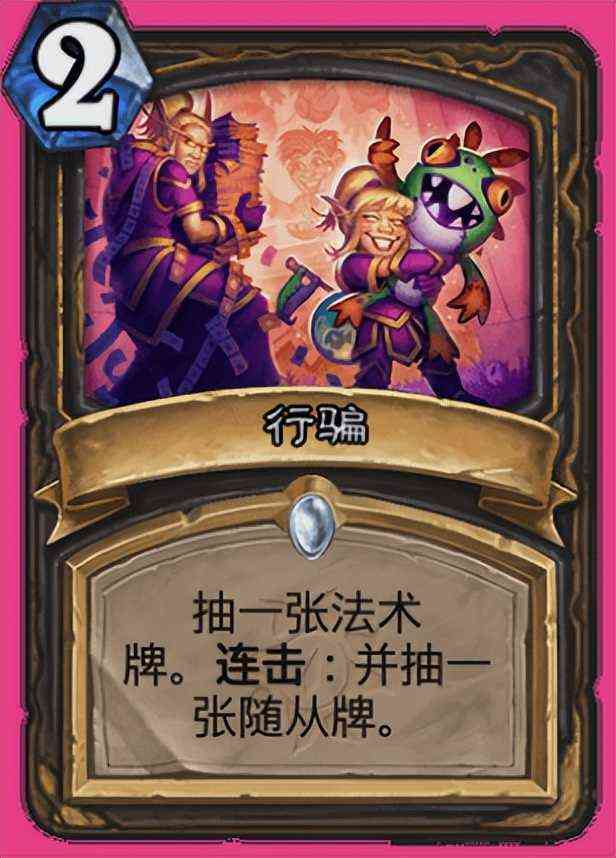 《探寻沉没之城》扩展包新卡:无底海渊,强度超模,大哥瞎崛起?