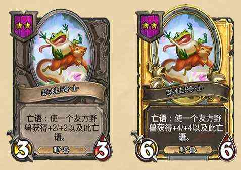 炉石传说21.2补丁到来!酒馆战棋大更新!37张全新随从 2新英雄