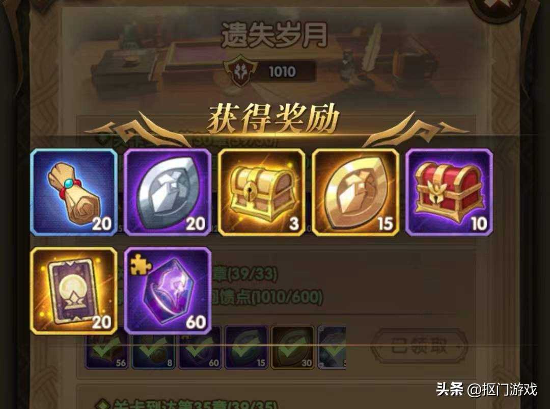 手游剑与远征:果然是伯爵?失落荣光第8天任务迎来大结局