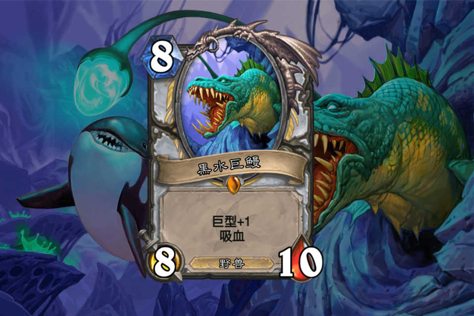 炉石传说:巨型随从两极分化,1600尘该合成哪一张,一目了然