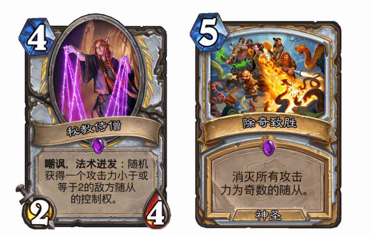 炉石传说:牧师比赛最优职业石锤?构筑舍恩佐斯加导演,新的快乐