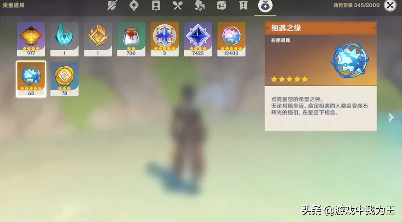 原神:这才是月卡党的正确玩法,比土豪体验感还好,别再乱氪金了