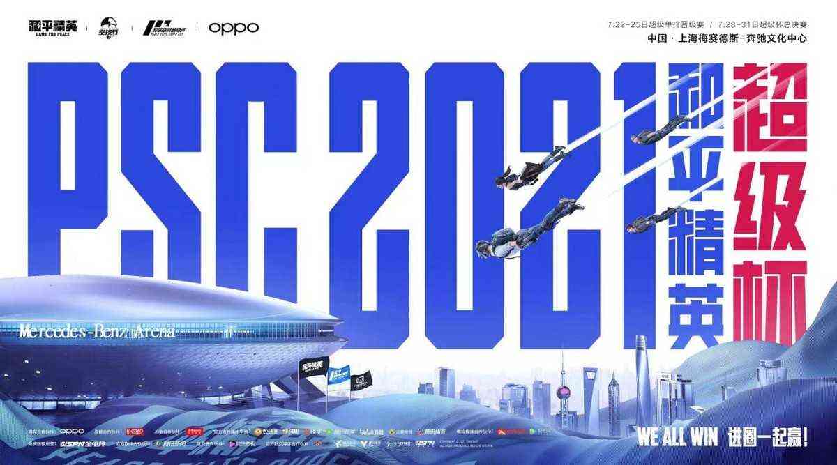 和平精英2021空投节活动曝光，套装、皮肤、头盔背包等你开箱（和平精英圣诞节空投图片大全）