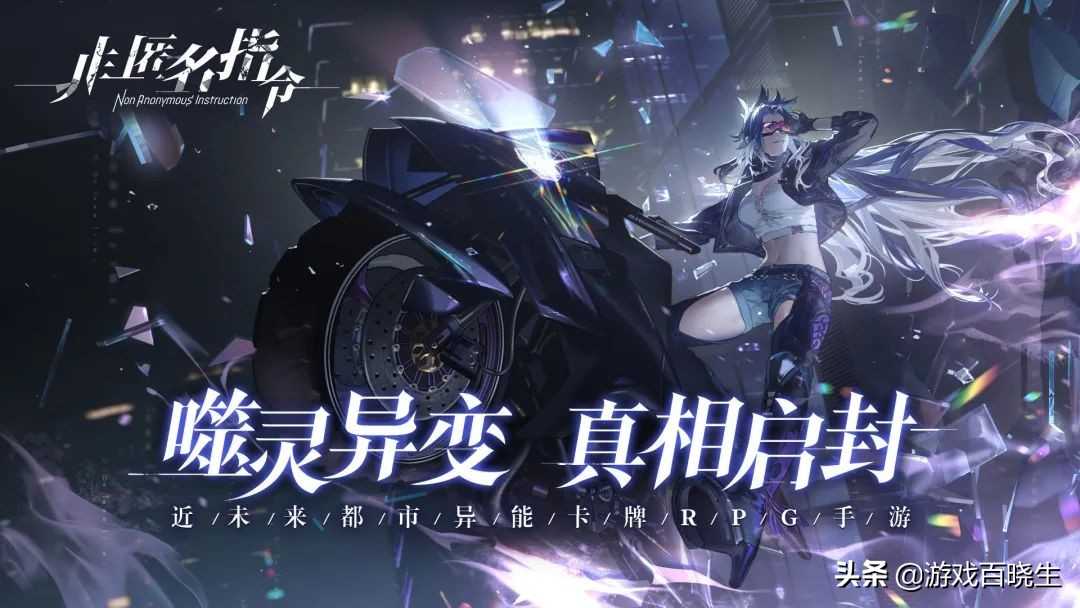 4月有啥好玩的新手游?