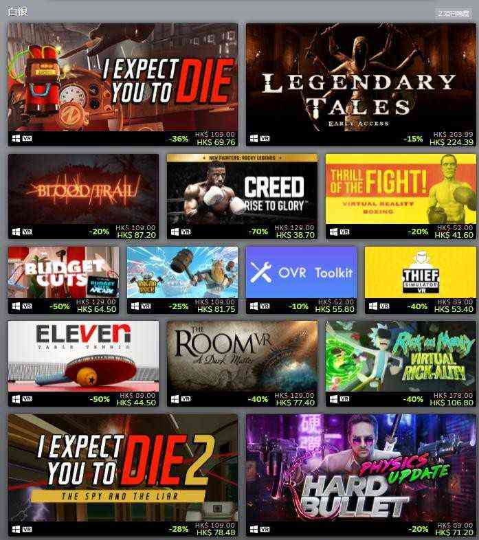 Steam2021年度最佳榜单公布《光环:无限》多次上榜