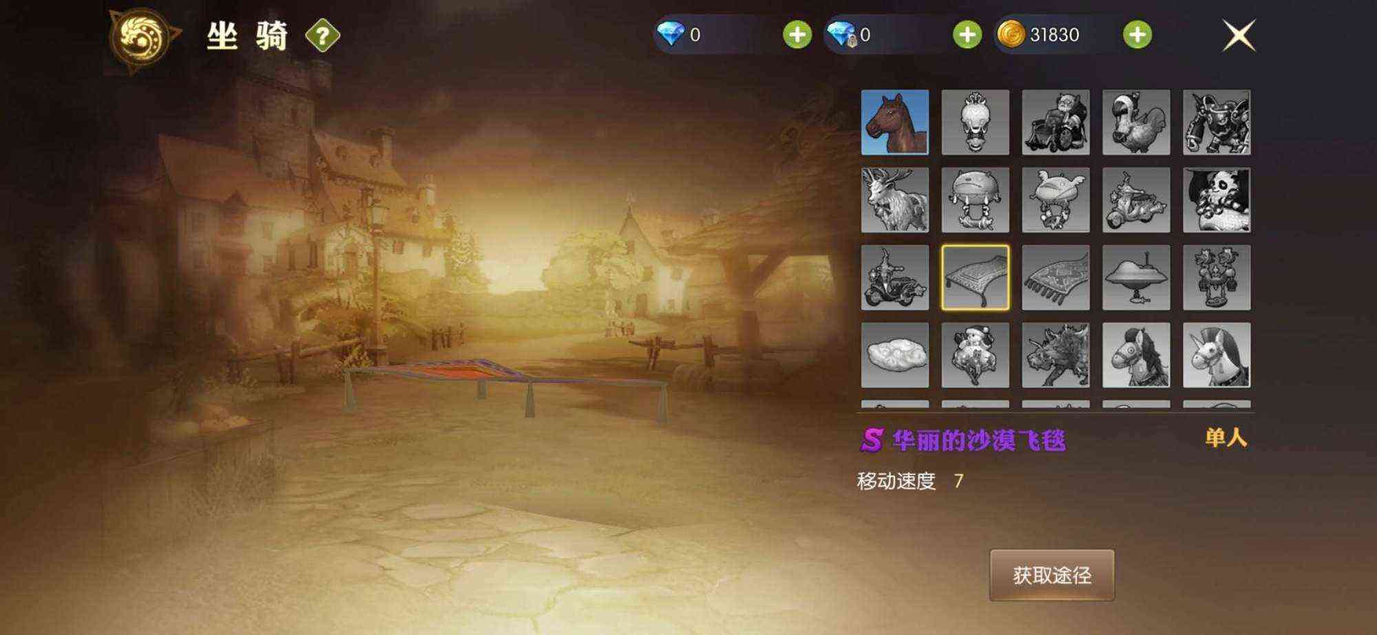 龙之谷2迎来终极内测,25个坐骑预览,魔法师开着摩托车去屠龙