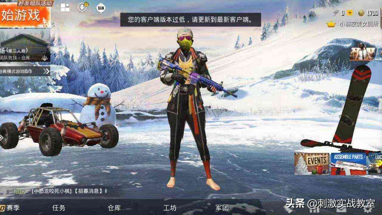 龙之谷手游魔导二转职业选什么好 最佳职业选择（龙之谷2魔导师二转什么职业好）