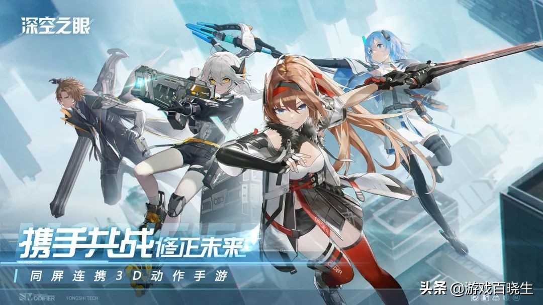 4月有啥好玩的新手游?