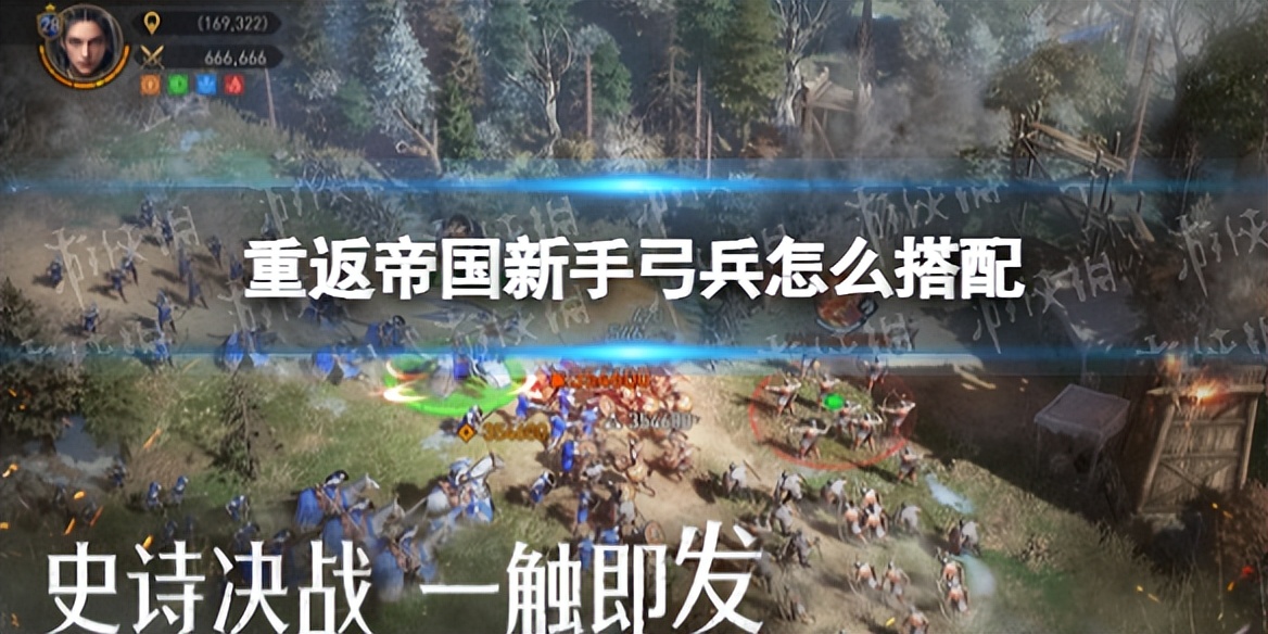 无主之地3新手攻略大全 无主之地3新手装备玩法推荐（无主之地3新手武器）