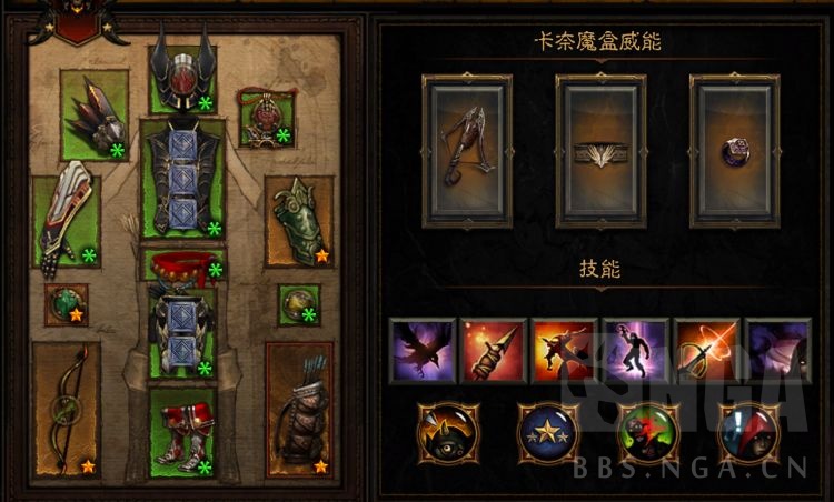 暗黑破坏神3:26赛季猎魔人开荒攻略