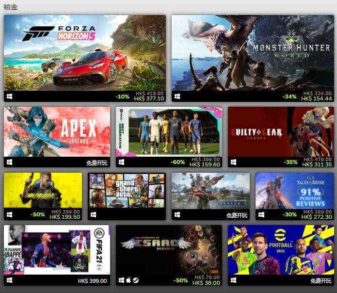 Steam2021年度最佳榜单公布《光环:无限》多次上榜